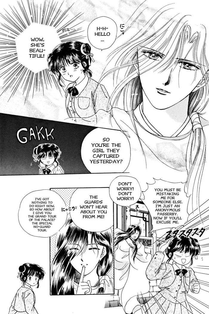 Fushigi Yuugi Chapter 3 image 14_optimized